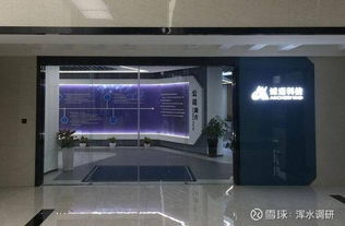 誠(chéng)邁科技股東會(huì)見(jiàn)聞 股價(jià)火爆背后的軟件研發(fā)與技術(shù)服務(wù)之冷思
