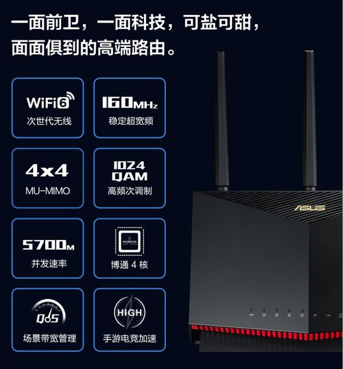 電競路由新王者，ASUS RT-AX86U 巨齒鯊補貨預(yù)售正式開啟！