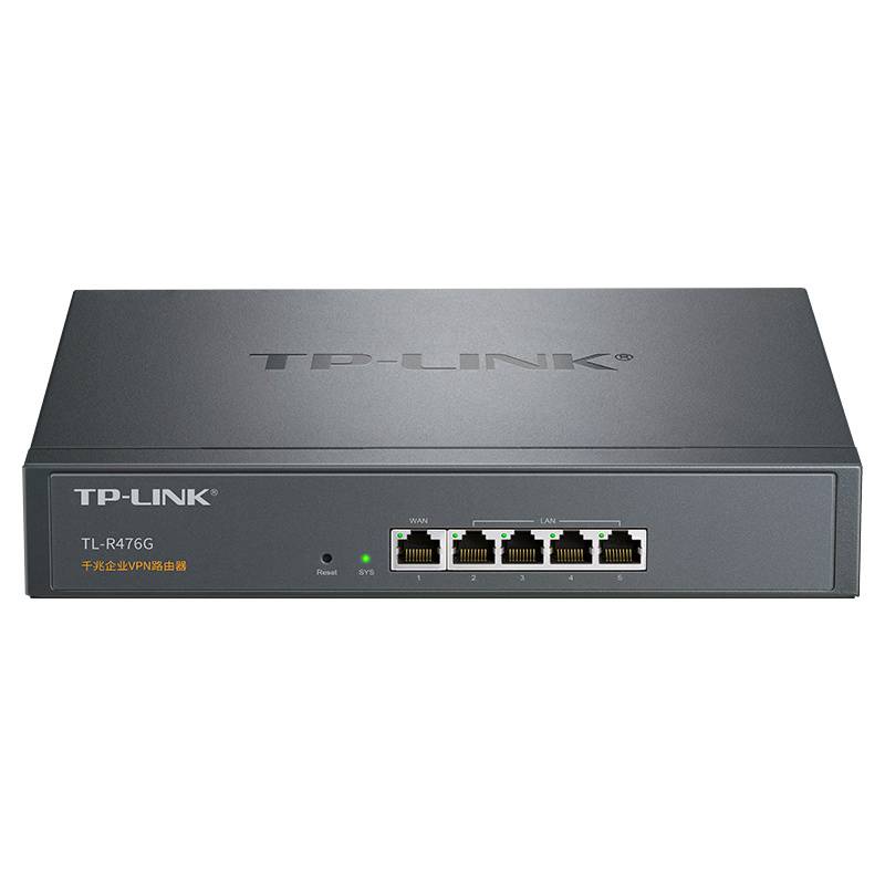 TL-R476G TP-LINK千兆企業(yè)VPN路由器的深圳總代理供應(yīng)解析